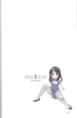 Page 56 of Petit Link 4