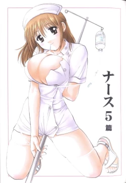 Page 85 of Petit Link 4