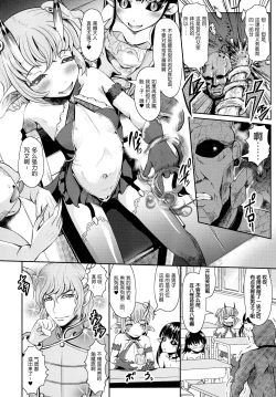 Page 2 of 魔族令嬢の催眠授業（初等編）