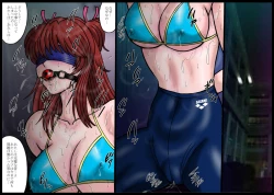 Page 2 of 欲望回帰第507章