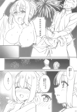 Page 101 of Kakozukushi 2