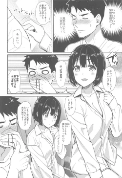 Page 105 of Kakozukushi 2