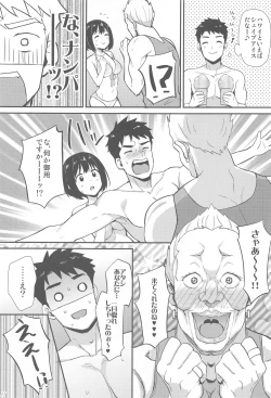 Page 10 of Kakozukushi 2