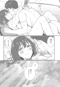 Page 117 of Kakozukushi 2