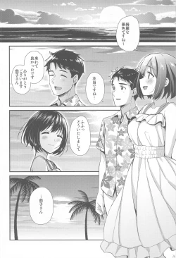 Page 25 of Kakozukushi 2