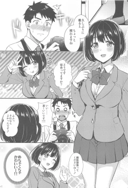 Page 44 of Kakozukushi 2