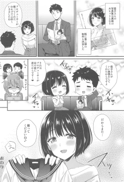 Page 63 of Kakozukushi 2