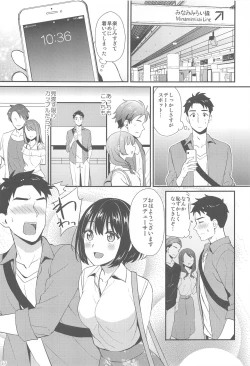 Page 66 of Kakozukushi 2