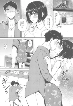 Page 73 of Kakozukushi 2