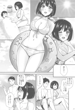 Page 9 of Kakozukushi 2