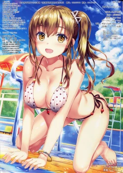 Page 19 of Goblin Slave | 哥布林奴隶