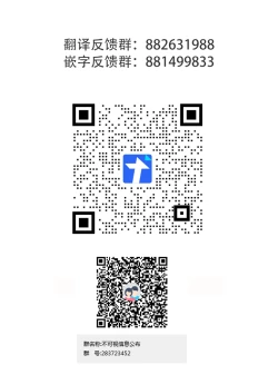 Page 27 of Goblin Slave | 哥布林奴隶