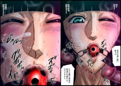 Page 12 of 欲望回帰第487章