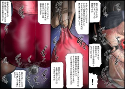 Page 8 of 欲望回帰第487章