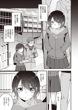 Page 31 of Nagase Tooru no Eromanga-teki na Seikatsu daiichi kan