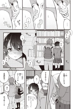 Page 35 of Nagase Tooru no Eromanga-teki na Seikatsu daiichi kan