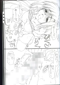 Page 11 of Tamatama Yurayura