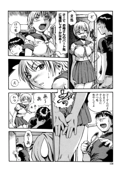 Page 156 of Hamichichi Oneesan