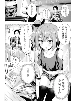 Page 145 of 2D Comic Magazine Mesugaki Saimin Seisai Ecchi!