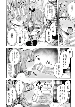 Page 155 of 2D Comic Magazine Mesugaki Saimin Seisai Ecchi!