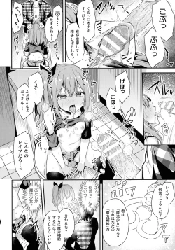 Page 157 of 2D Comic Magazine Mesugaki Saimin Seisai Ecchi!
