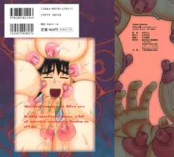 Page 166 of H na Hitozuma Yoridori Furin Mansion - Married woman who likes sex.