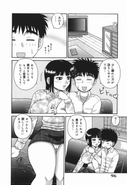 Page 96 of H na Hitozuma Yoridori Furin Mansion - Married woman who likes sex.