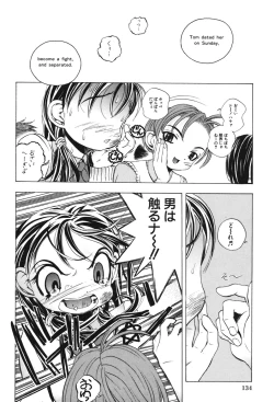 Page 139 of Kindan Game - Prohibited Game