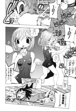 Page 162 of Kindan Game - Prohibited Game