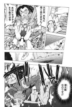 Page 166 of Kindan Game - Prohibited Game