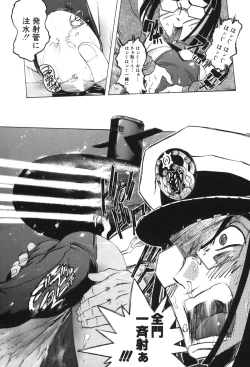 Page 168 of Kindan Game - Prohibited Game