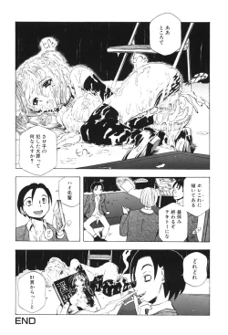 Page 19 of Kindan Game - Prohibited Game