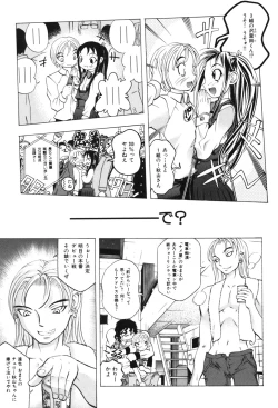 Page 24 of Kindan Game - Prohibited Game