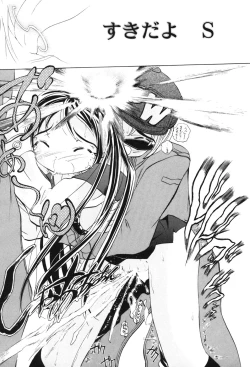 Page 35 of Kindan Game - Prohibited Game