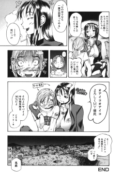 Page 52 of Kindan Game - Prohibited Game