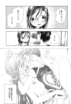 Page 57 of Kindan Game - Prohibited Game