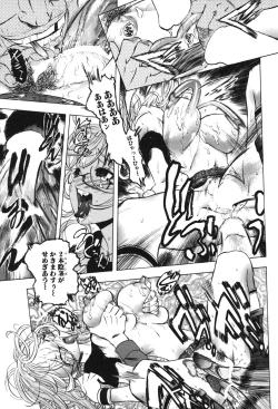 Page 81 of Kindan Game - Prohibited Game