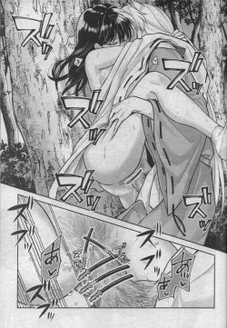 Page 33 of Sengoku Makurazoushi Inu Kago Abunae Hen