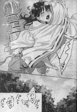 Page 37 of Sengoku Makurazoushi Inu Kago Abunae Hen