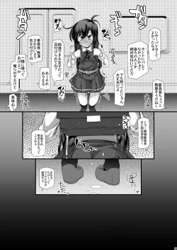 Page 25 of Asashio Iinchou Ijime de Chikan de xx de Toilet mo Ikasete Agemasen