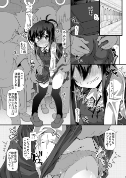 Page 5 of Asashio Iinchou Ijime de Chikan de xx de Toilet mo Ikasete Agemasen