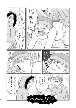 Page 21 of Cartman bottom anthology MUFFIN JAM!