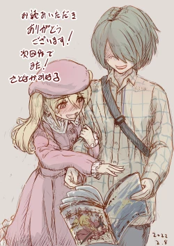 Page 57 of 魔槍戦姫ミライ ～魔槍少女になりたい男の娘の前立腺 魔蟲調教した結果～