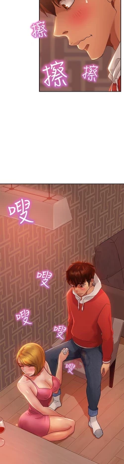 Page 158 of A Twisted Day