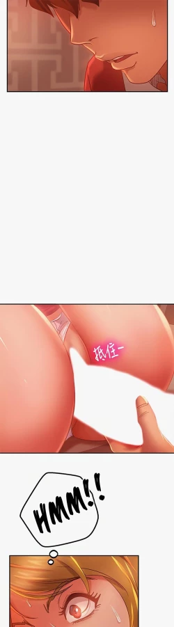 Page 216 of A Twisted Day