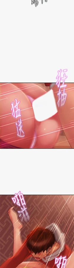 Page 220 of A Twisted Day