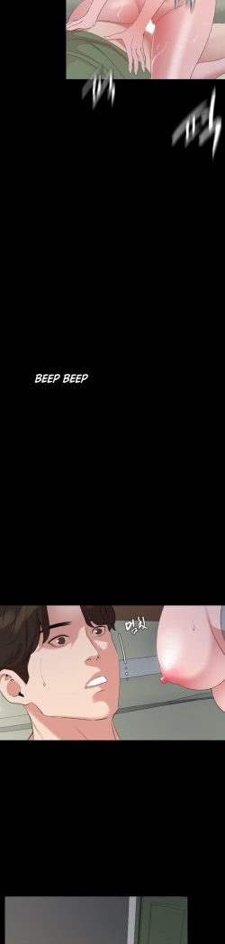 Page 319 of Don't be like this sonlaw