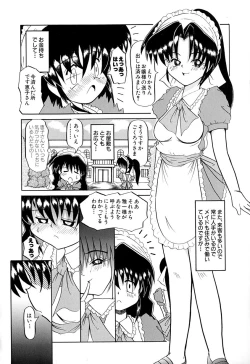 Page 23 of Onnanoko wo Kau Toki
