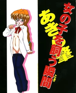 Page 2 of Onnanoko wo Kau Toki