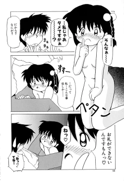 Page 59 of Onnanoko wo Kau Toki